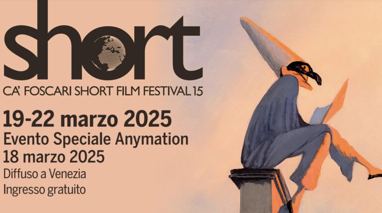 Ca’ Foscari Short Film Festival 2025
